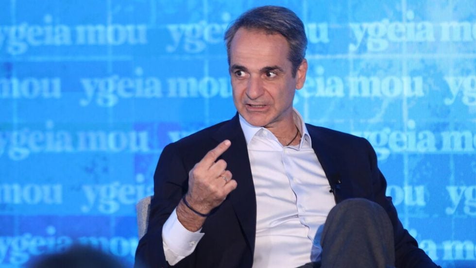 kyriakos